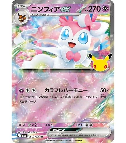 Amazon.co.jp: ポケモンカードゲームSV sv8a ハイクラスパック テラス